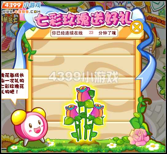 奥比岛五彩斑点蛋在哪?
