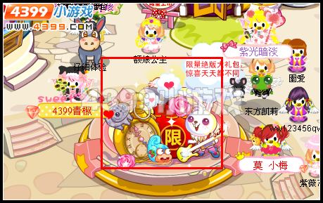 奥比岛红宝石2周年衣服怎么得