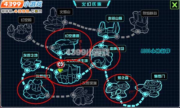 赛尔号2火幻氏族