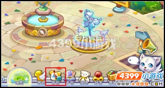 奥雅之光个人背包在哪