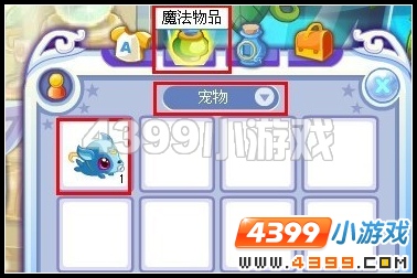 奥雅之光宠物孵化成功在哪里怎么找