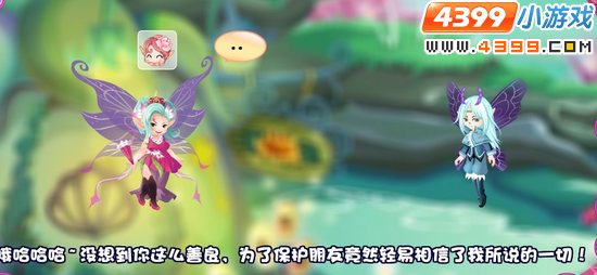 小花仙穿越背叛的真相