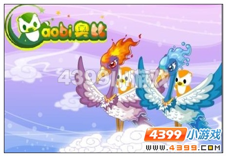 奥比岛师徒专属动物是什么