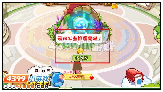 奥比岛幸运符的秘密