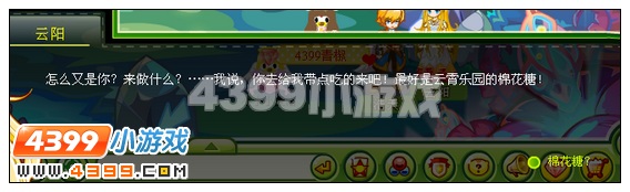 奥比岛幸运符的秘密
