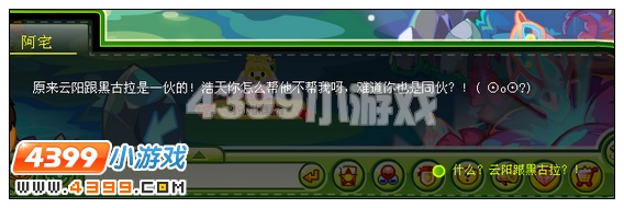 奥比岛幸运符的秘密