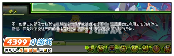 奥比岛幸运符的秘密