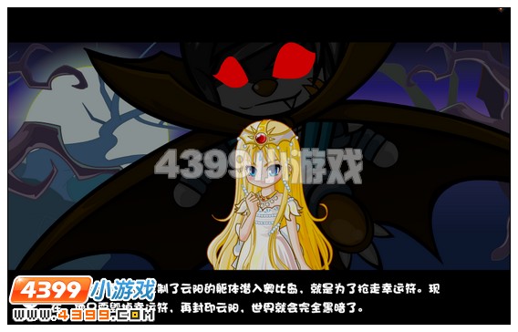 奥比岛幸运符的秘密