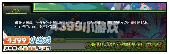 奥比岛幸运符的秘密