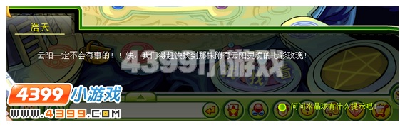 奥比岛幸运符的秘密