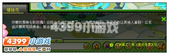 奥比岛幸运符的秘密