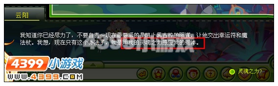 奥比岛幸运符的秘密