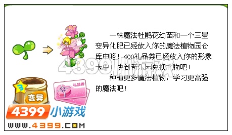 奥比岛幸运符的秘密