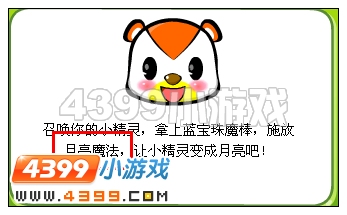 奥比岛幸运符的秘密