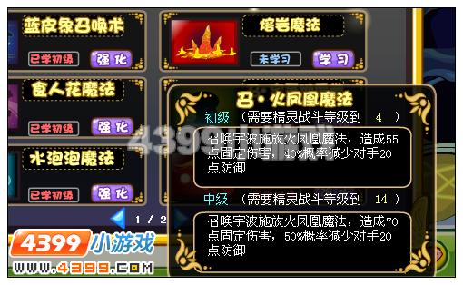 奥比岛幸运符的秘密