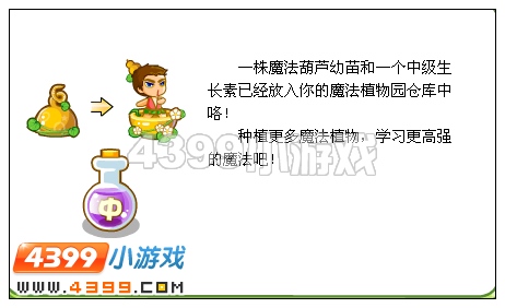 奥比岛幸运符的秘密