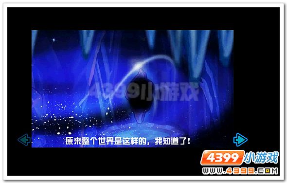 赛尔号惊天大阴谋