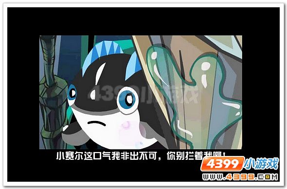 赛尔号泡泡五兄妹神枪