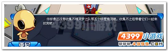 赛尔号亚尼 亚洛尼在哪怎么抓