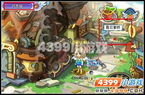 奥雅之光悬云索桥在哪里怎么去