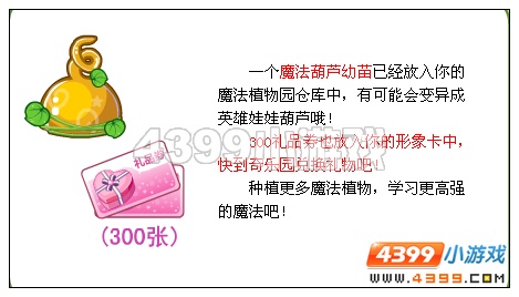 奥比岛中秋节前的拜访