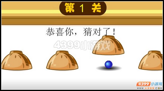 卡布西游车迟斗法