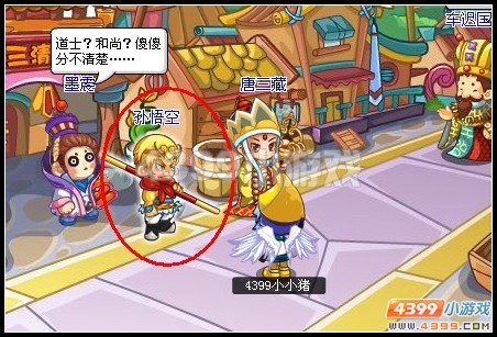 卡布西游车迟斗法