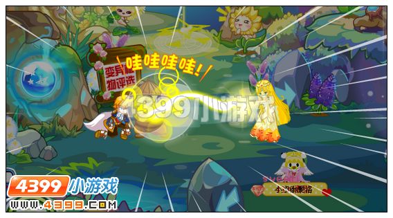 奥比岛真假云阳公主
