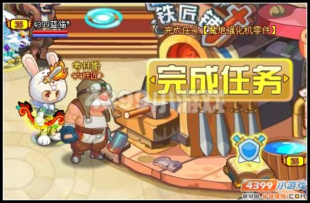龙斗士魔炮强化机零件
