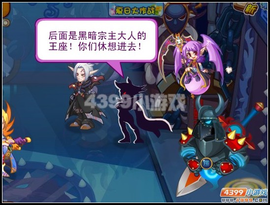 龙斗士最终战
