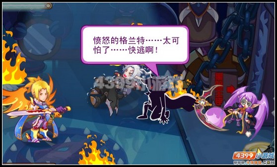 龙斗士最终战

