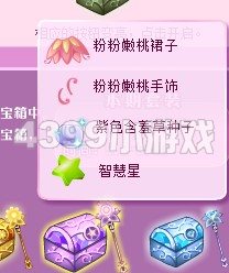 小花仙贝尔箱粉粉嫩桃装