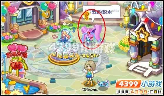 奥雅之光宝玉兔在哪