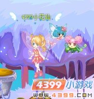 小花仙贝尔箱粉粉嫩桃装