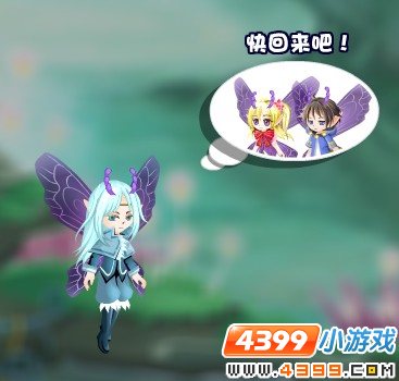 小花仙穿越爱德文的新生