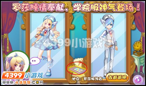 奥雅之光生活大发现在哪里