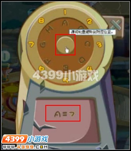 奥雅之光考考你头脑怎么玩