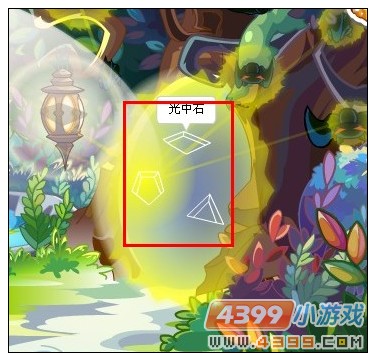 奥比岛保护罩上凹槽机关在哪
