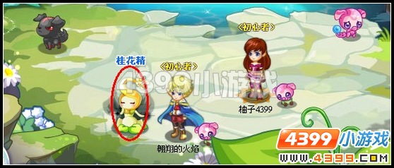 奥雅之光桂花精在哪里