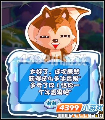 奥雅之光冰香果在哪里怎么得