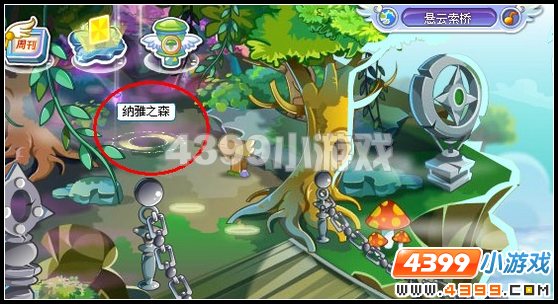 奥雅之光纳雅之森在哪里怎么去