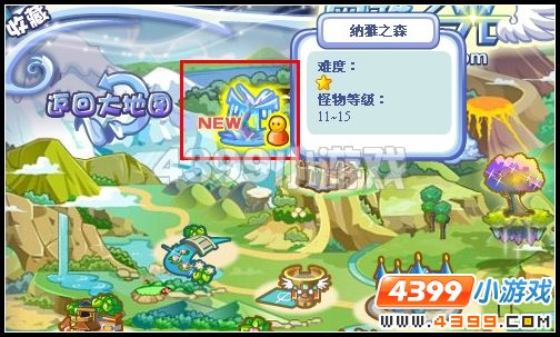 奥雅之光纳雅之森在哪里怎么去