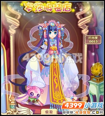 奥雅之光梦幻装扮在哪里怎么得