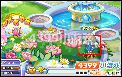 奥雅之光中秋变身在哪里怎么变
