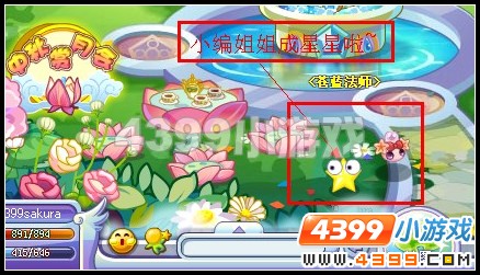 奥雅之光中秋变身在哪里怎么变