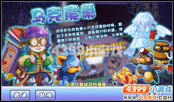 奥雅之光有什么副本
