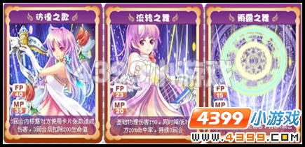 奥雅之光艺师攻略