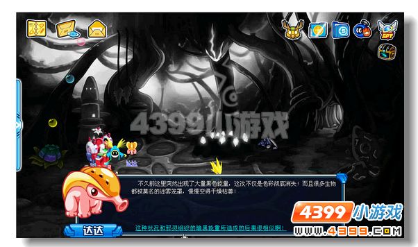 赛尔号雷伊之光