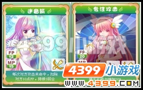 奥雅之光艺师攻略