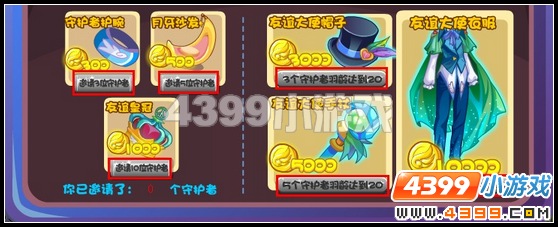 奥雅之光邀请码在哪里怎么得